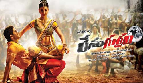 telugu movie racegurram,b.nagireddy award to racegurram movie,allu arjun,sruthi haasan,surender reddy  బి.నాగిరెడ్డి అవార్డు అందుకున్న ‘రేసుగుర్రం’